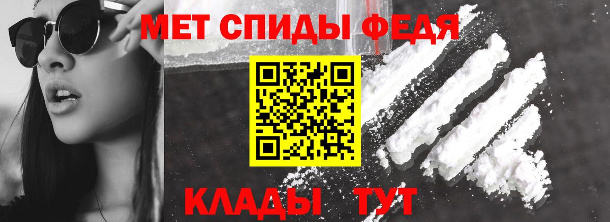 АМФЕТАМИН 97% Ахтубинск