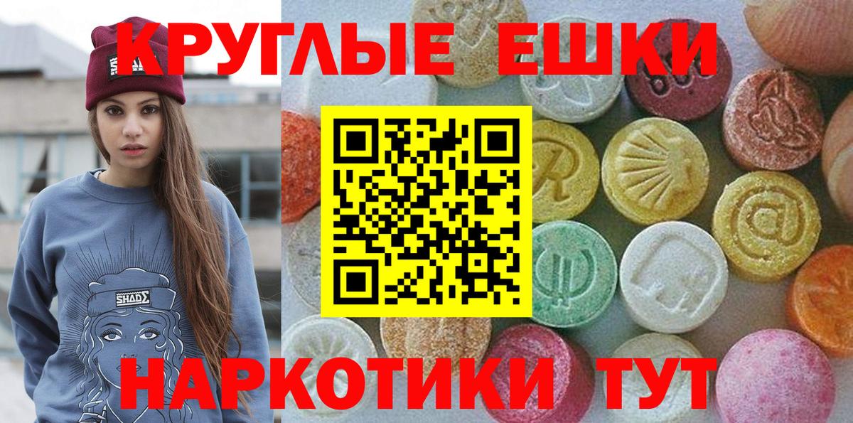 ГАШ Ахтубинск