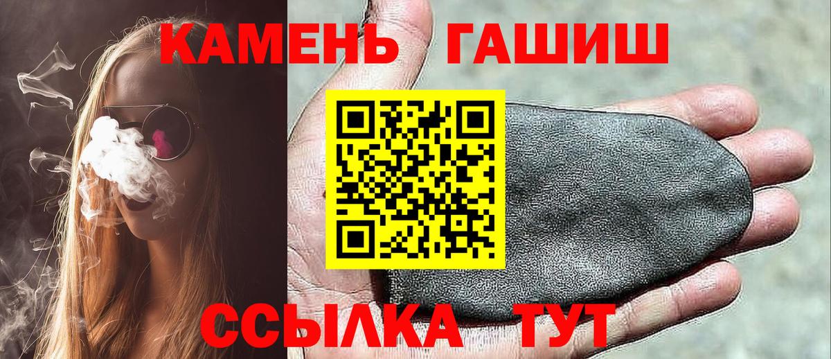 ГАШ индика сатива Ахтубинск