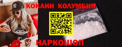 мяу мяу мука Чебаркуль