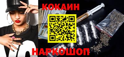 мяу мяу мука Чебаркуль
