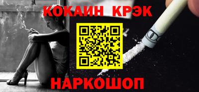 мяу мяу мука Чебаркуль