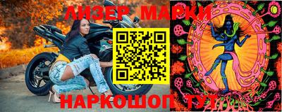 мяу мяу мука Чебаркуль