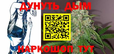 мяу мяу мука Чебаркуль