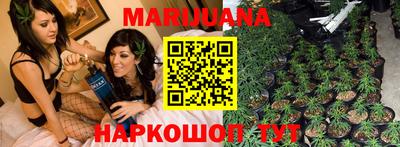мяу мяу мука Чебаркуль