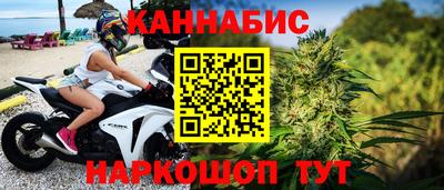мяу мяу мука Чебаркуль