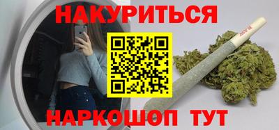 мяу мяу мука Чебаркуль