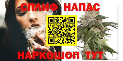мяу мяу мука Чебаркуль