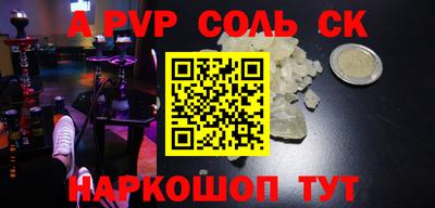 СК Чебоксары