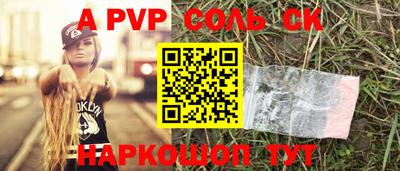 мяу мяу мука Чебаркуль