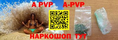 мяу мяу мука Чебаркуль