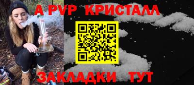 мяу мяу мука Чебаркуль