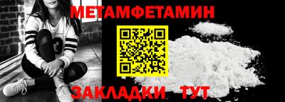 дживик Чапаевск