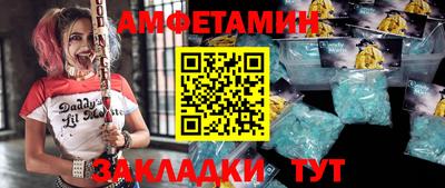 дживик Чапаевск