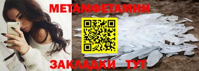 дживик Чапаевск