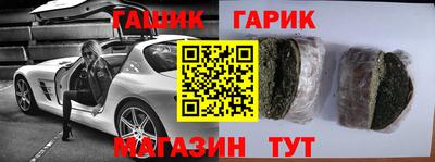 мяу мяу мука Чебаркуль