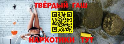 мяу мяу мука Чебаркуль