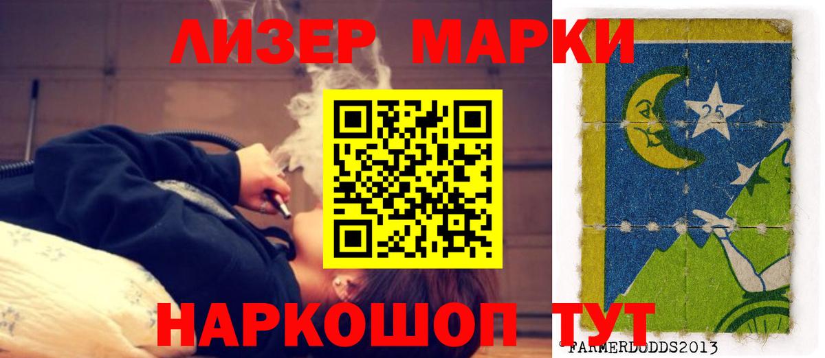 ЛСД экстази кислота Ахтубинск