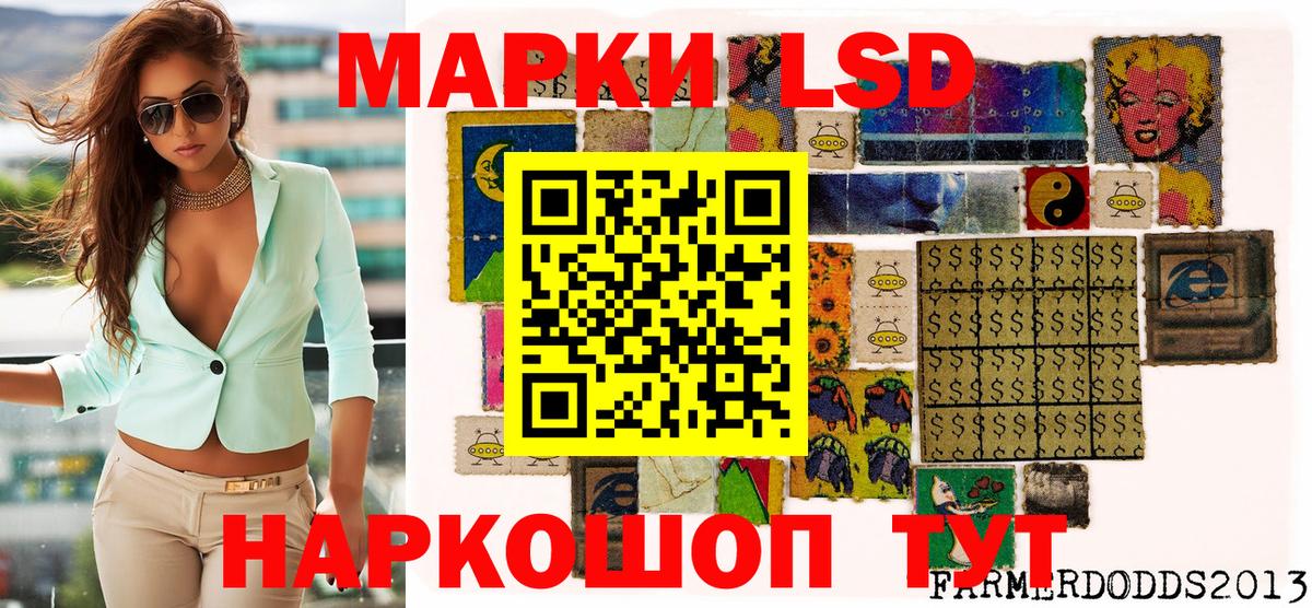 Марки 25I-NBOMe  Марки N-bome 1500мкг  Вход с VPN  Ахтубинск 